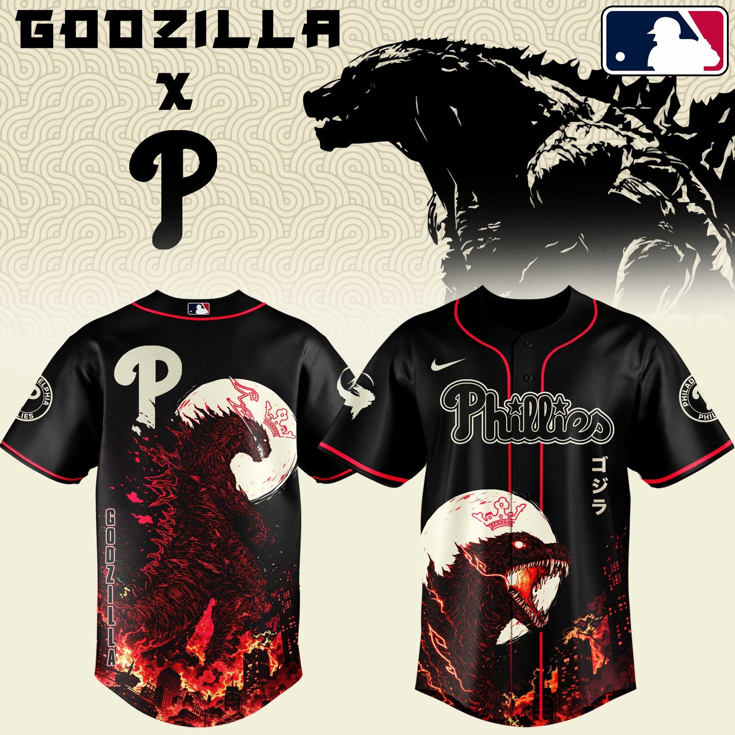 LIMITED EDITION - NEW CUSTOMIZED MLB11 PPS PHILADELPHIA PHILLIES x GODZILLA BASEBALL JERSEY & CAP